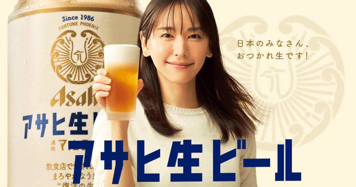 Asahi生ビール「マルエフ」開箱體驗：復刻1986經典風味的柔順甘甜文章封面